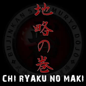 地略の巻 Chi Ryaku No Maki