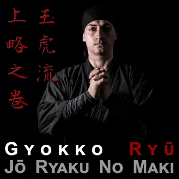 玉虎流骨指術 Gyokko Ryū Kosshi Jutsu – 上略之巻 Jō Ryaku No Maki