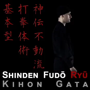 神伝不動流打拳体術 Shinden Fudō Ryū Daken Taijutsu – 基本型 Kihon Gata